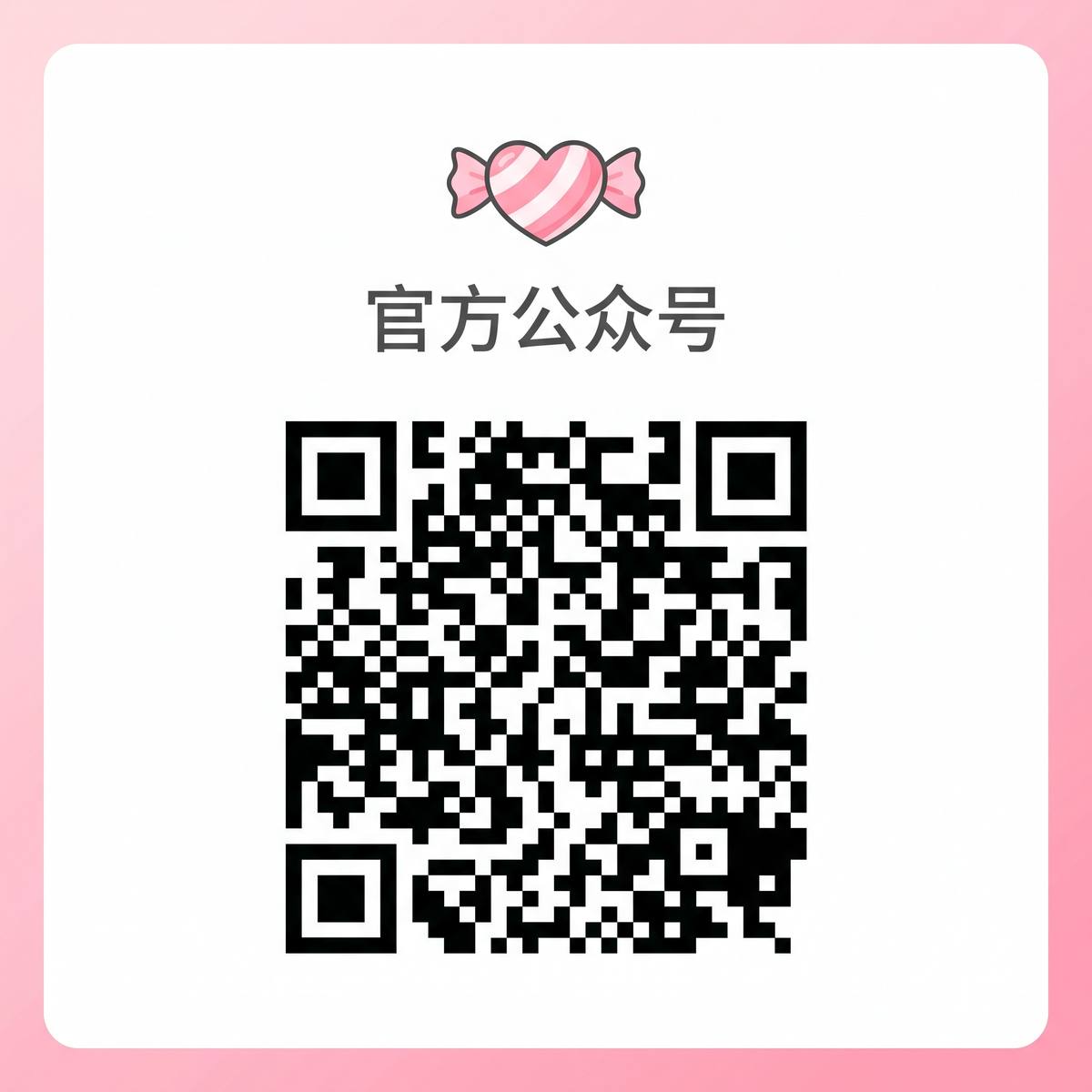 七天探花眼镜妹视频官方公众号二维码